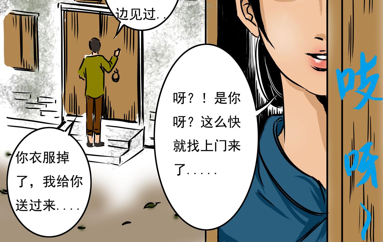 第十五章-第14话