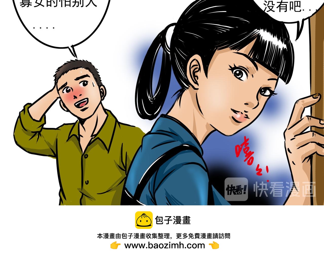 第十五章-第14话