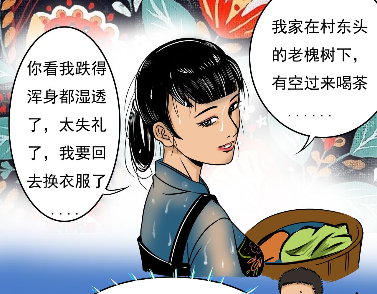 第十五章-第14话