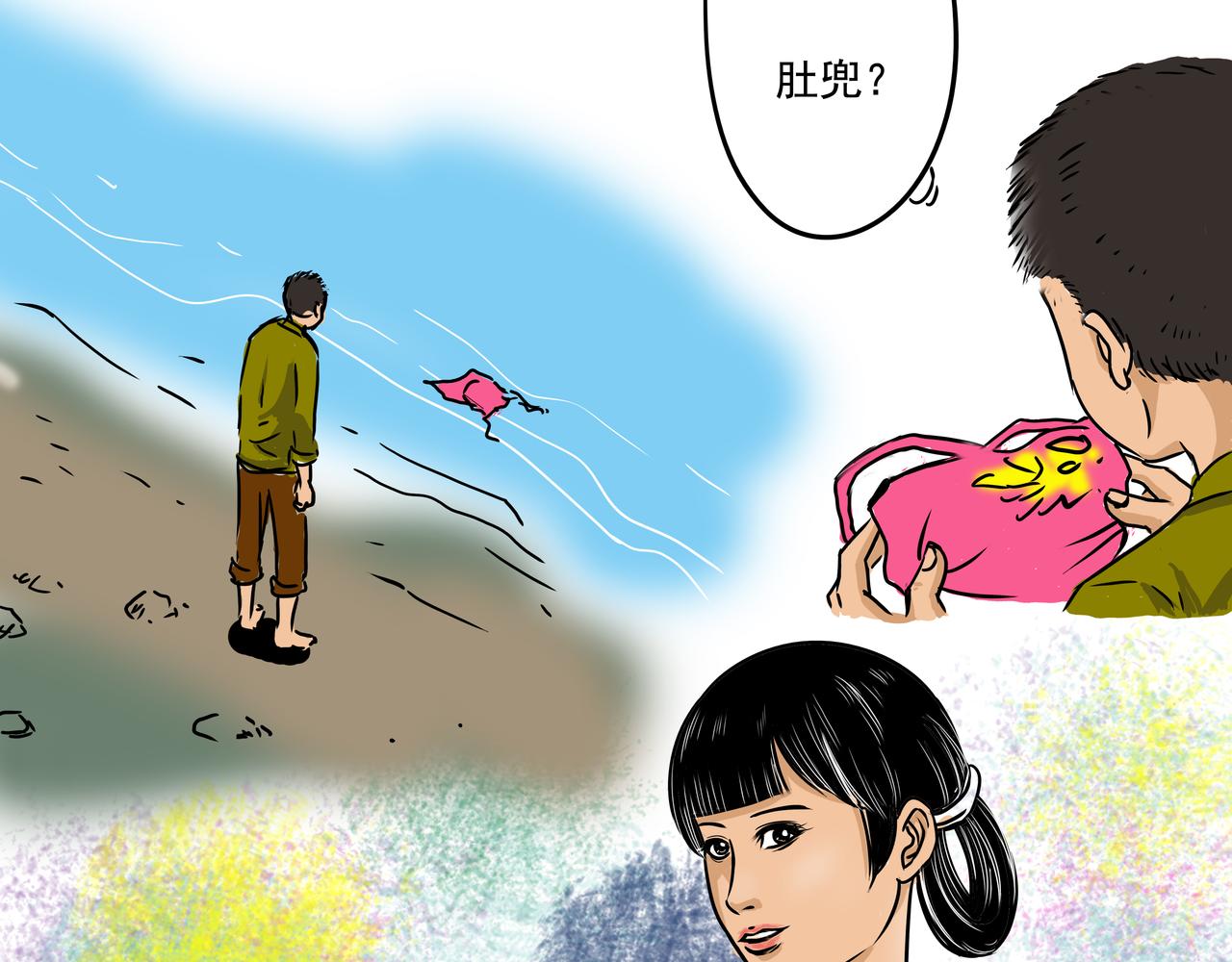 第十五章-第14话