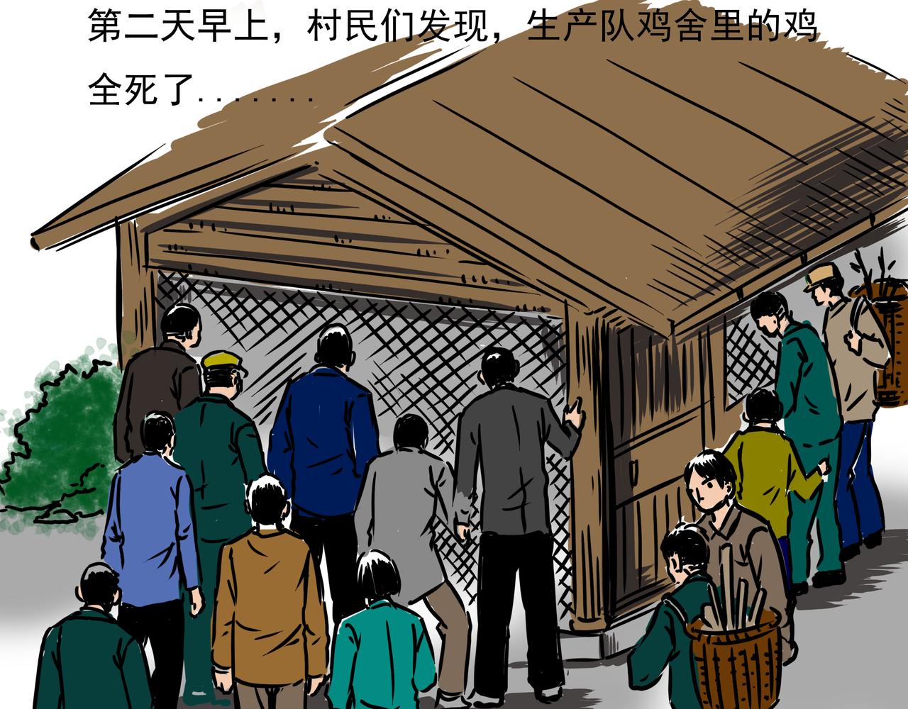 元叔講古 - 第十七章 - 1