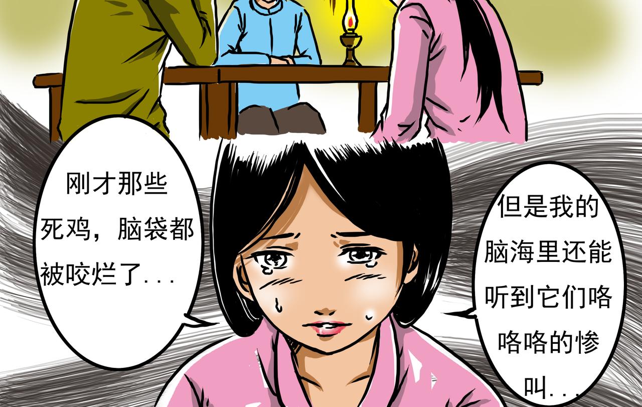 元叔講古 - 第十七章 - 2