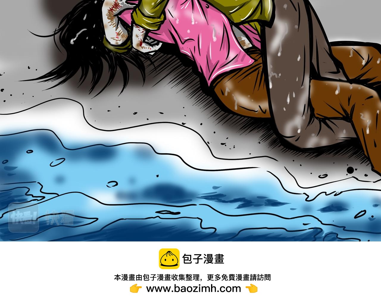 元叔講古 - 第二十三章 - 4