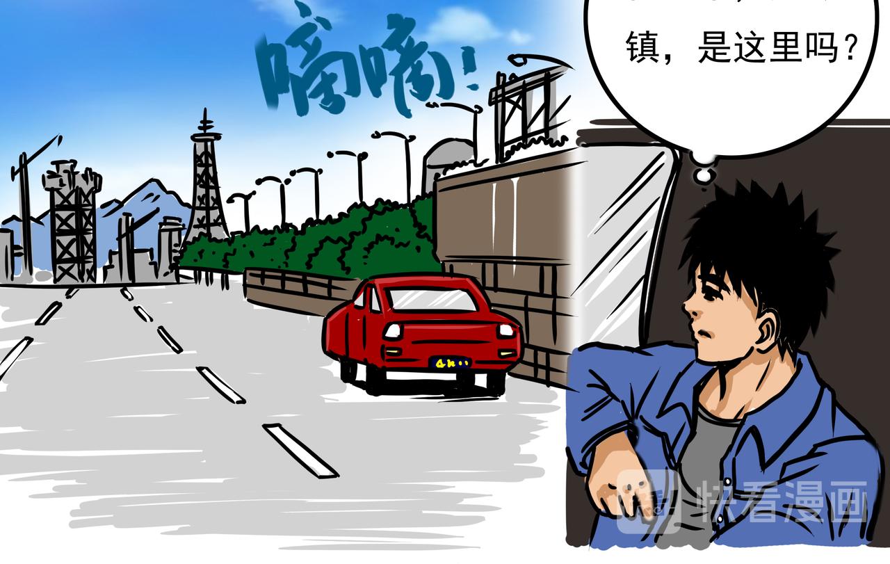 三十三集-第32话