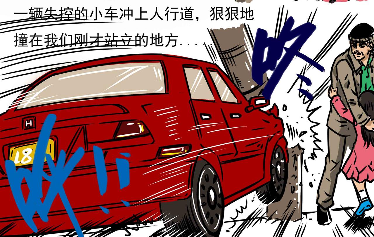 三十五章-第34话