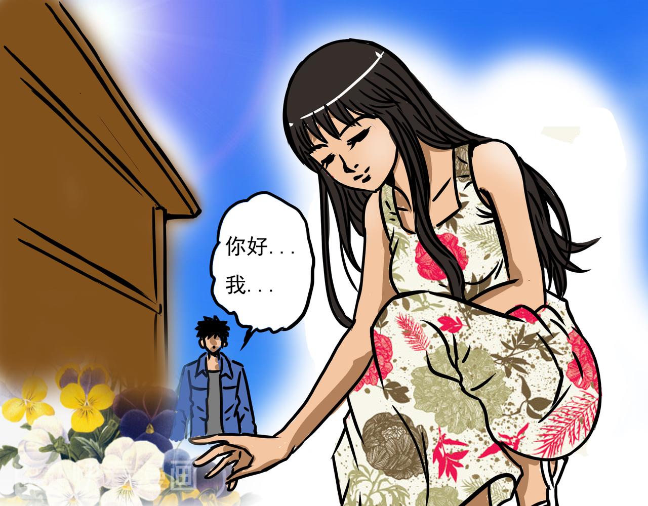 三十五章-第34话