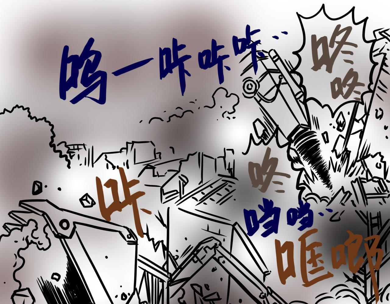 元叔講古 - 三十七章 - 1
