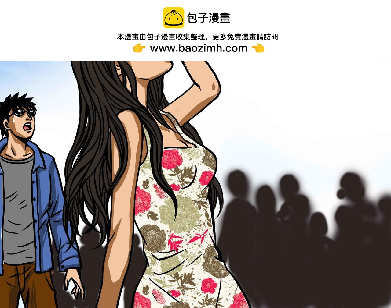 三十九章-第38话