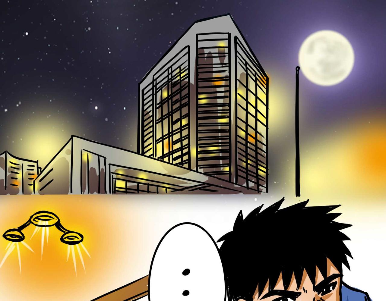 四十一章-第40话