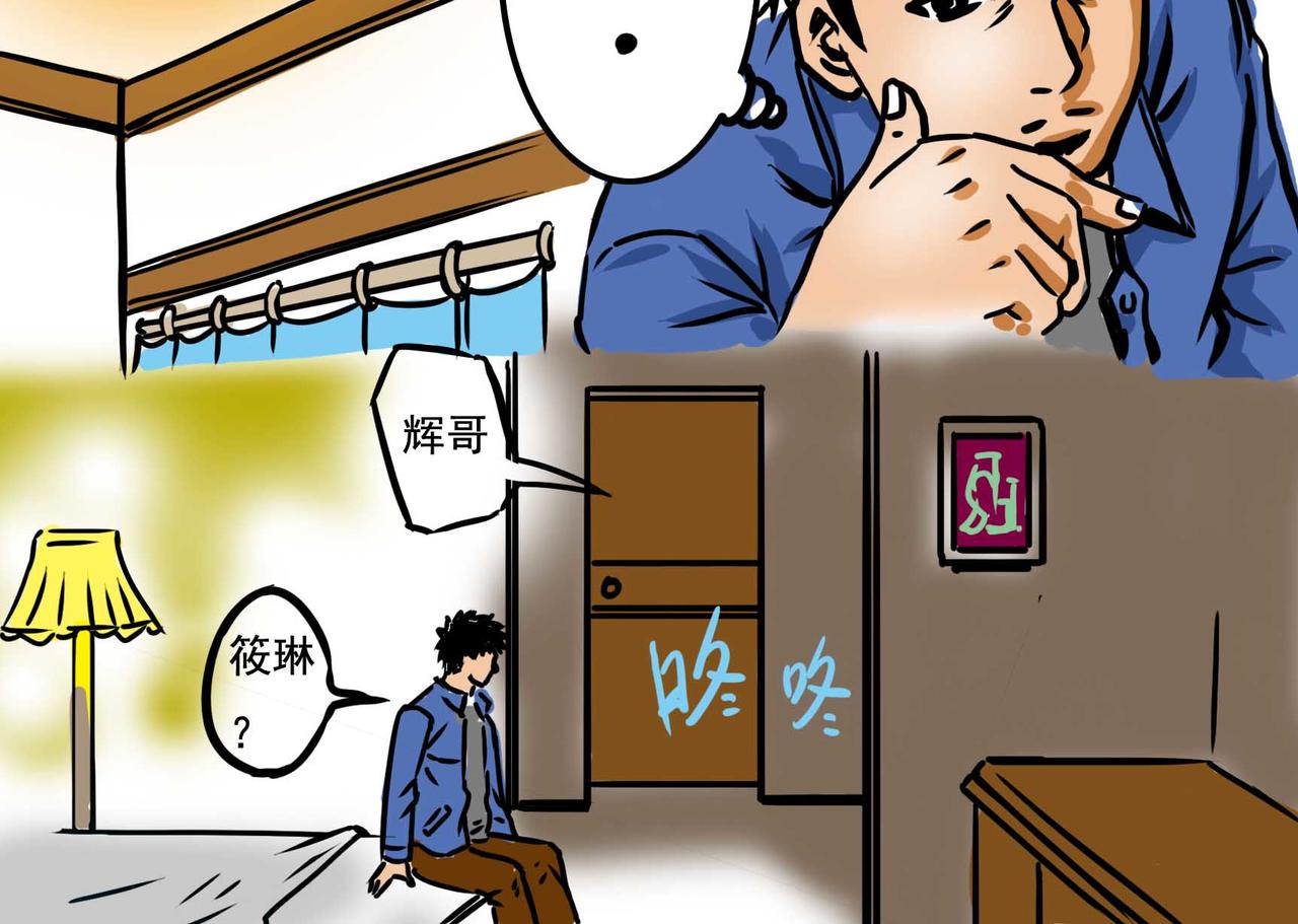 四十一章-第40话