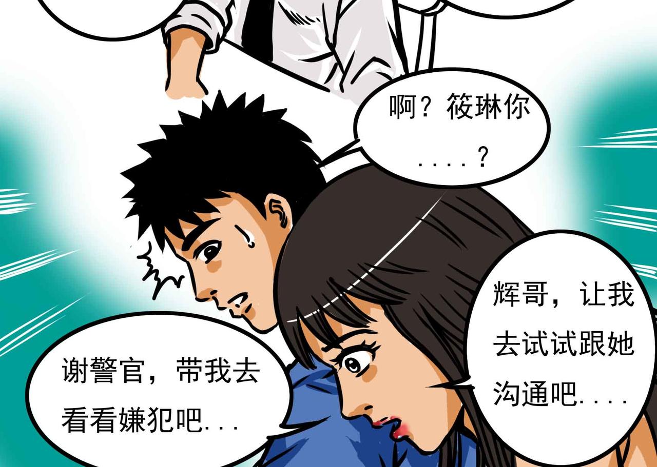 元叔講古 - 四十五章 - 2