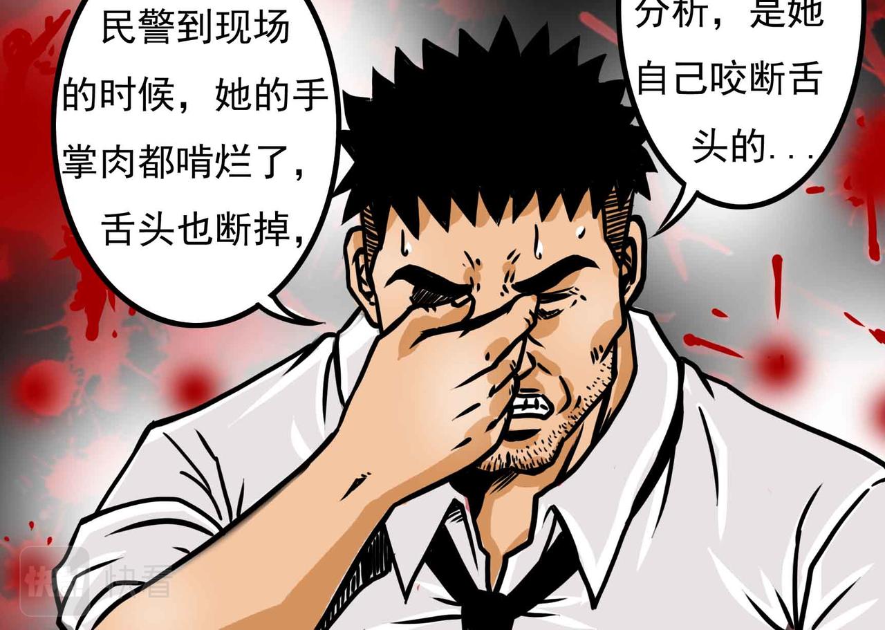元叔講古 - 四十五章 - 4