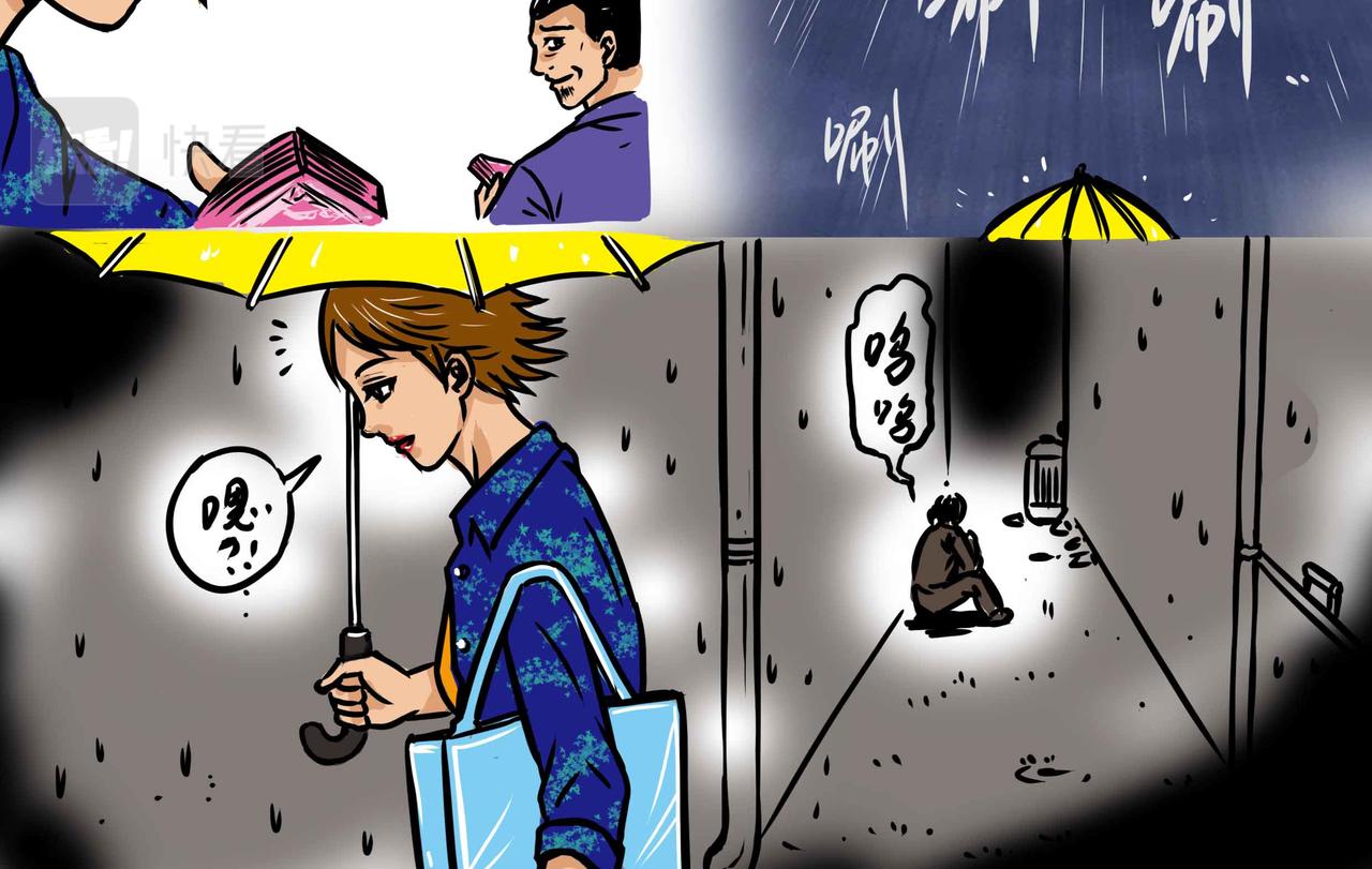 四十七章-第46话