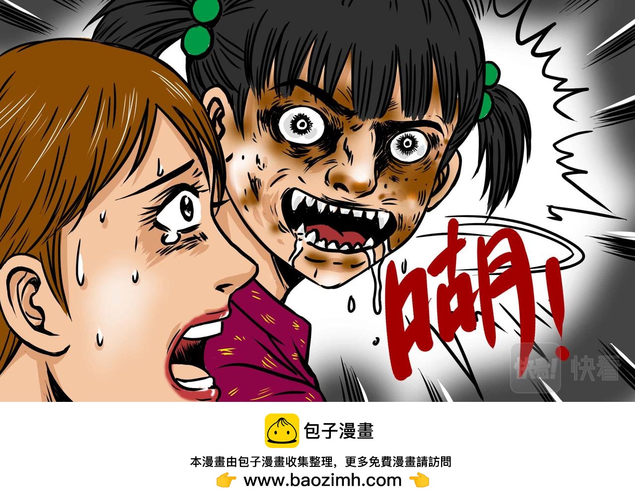 四十七章-第46话