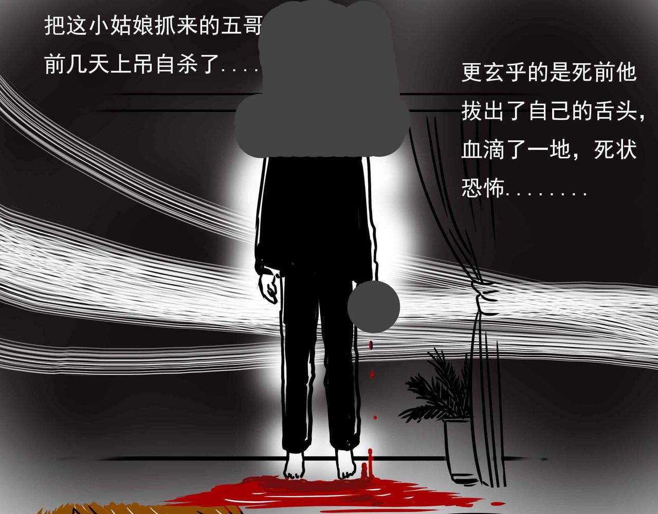 四十七章-第46话