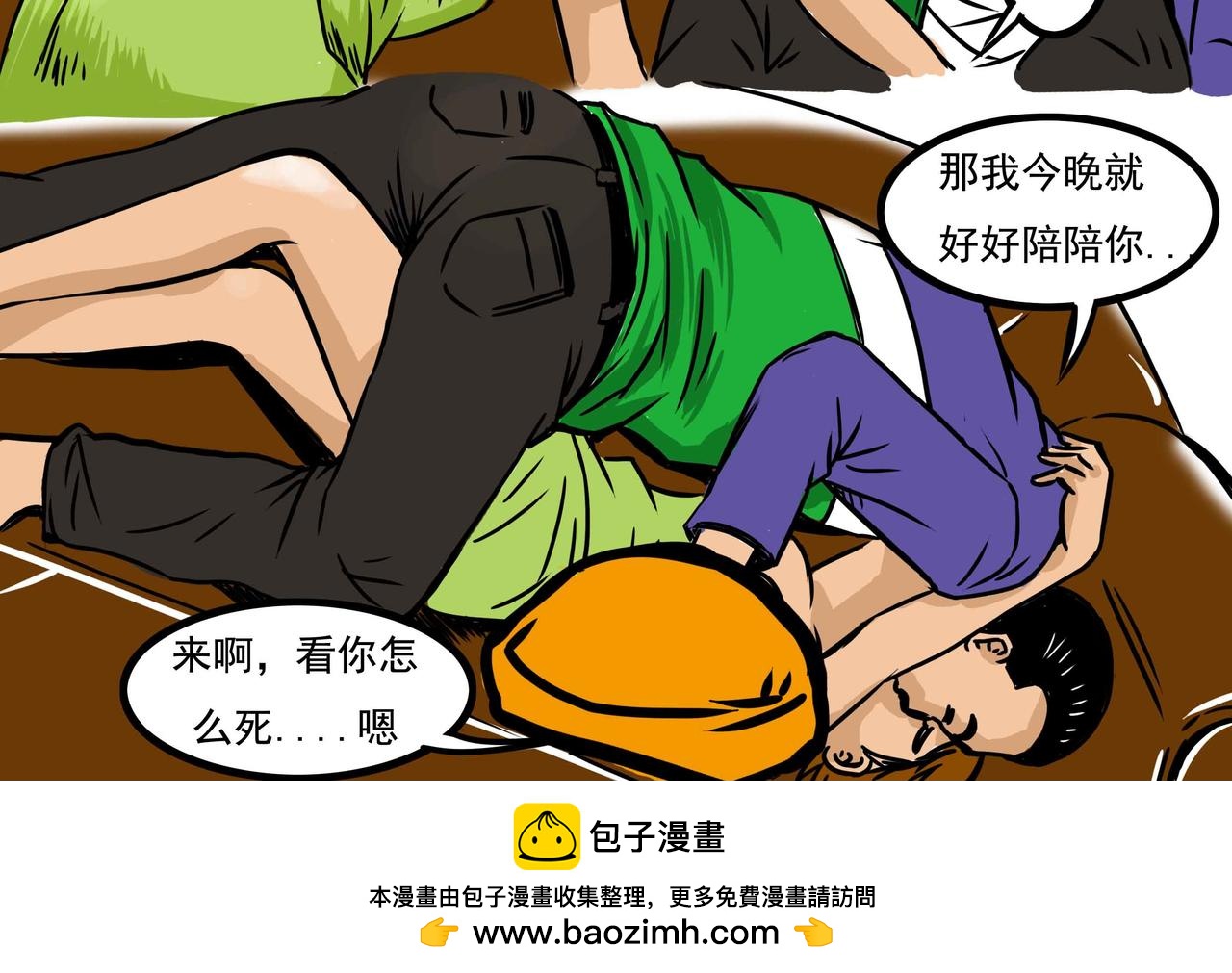 元叔講古 - 四十九章 - 4