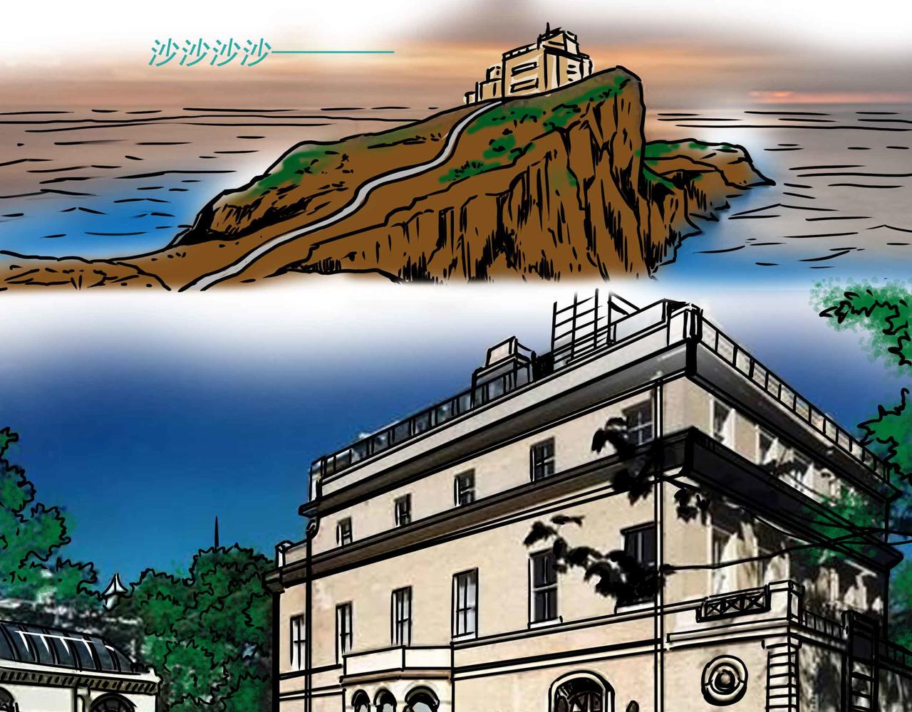 元叔講古 - 五十五章 - 1