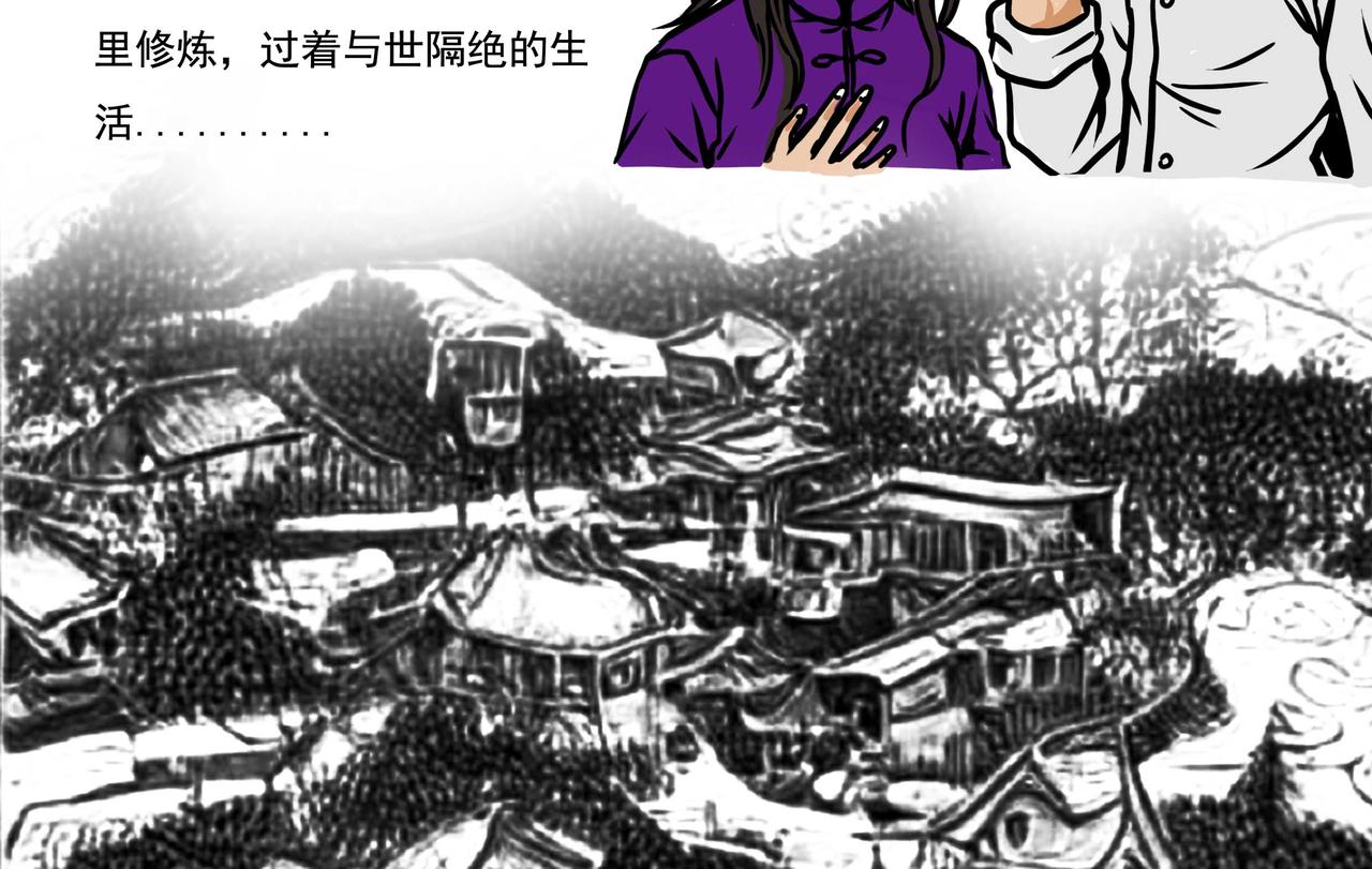 元叔講古 - 五十七章 - 2