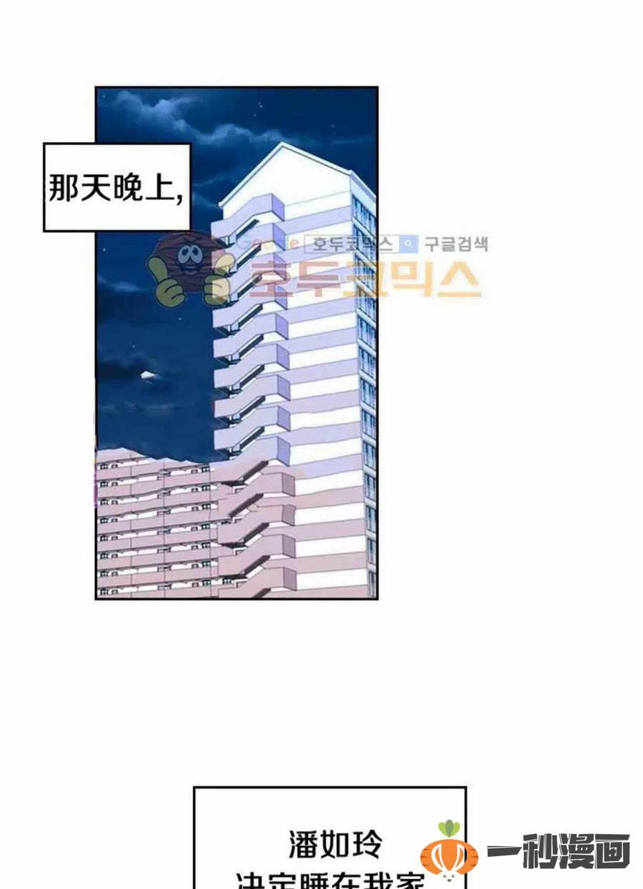 元素法则 - 15. 察觉到了什么 - 2