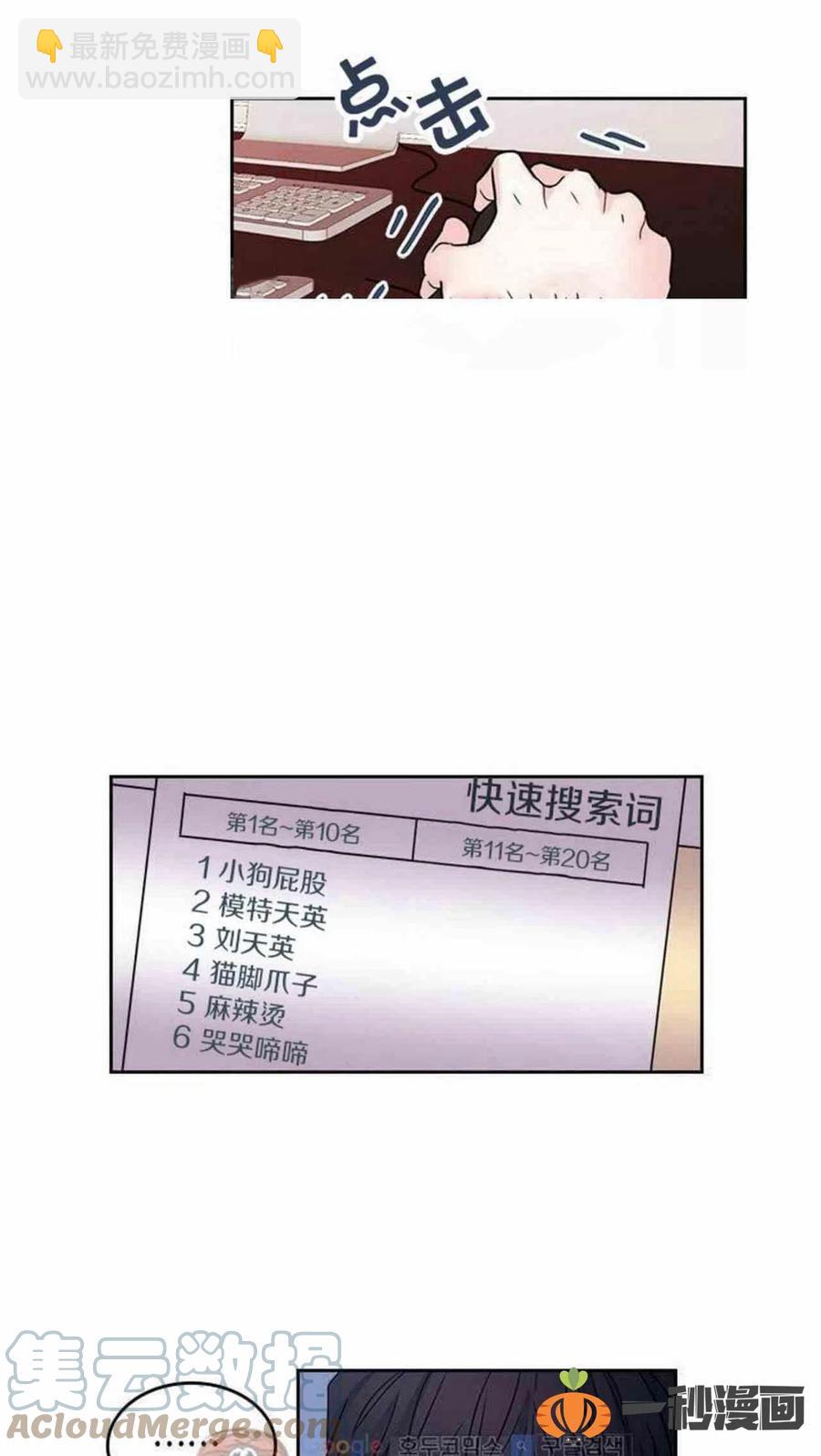 15. 察觉到了什么33