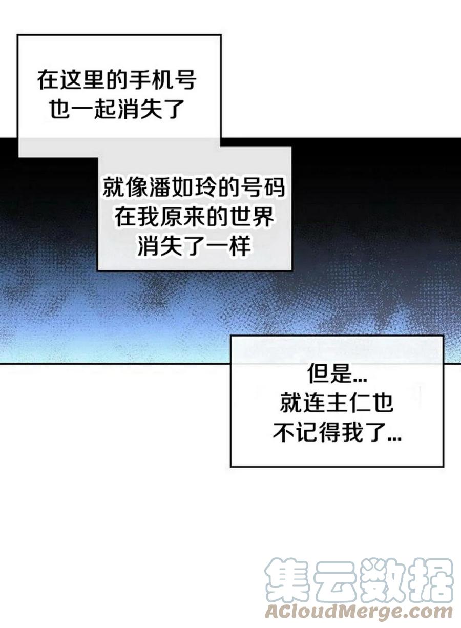 元素法则 - 29 谅解(1/2) - 5