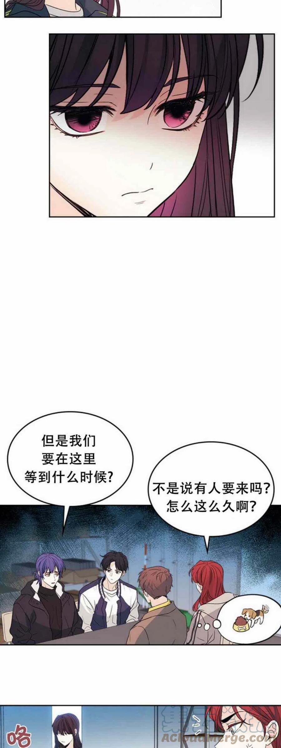 元素法則 - 63. 計劃開始 - 5