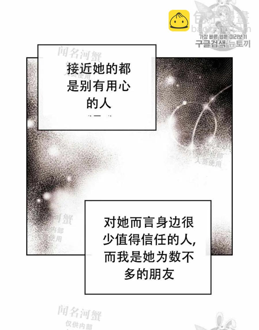 第89话20