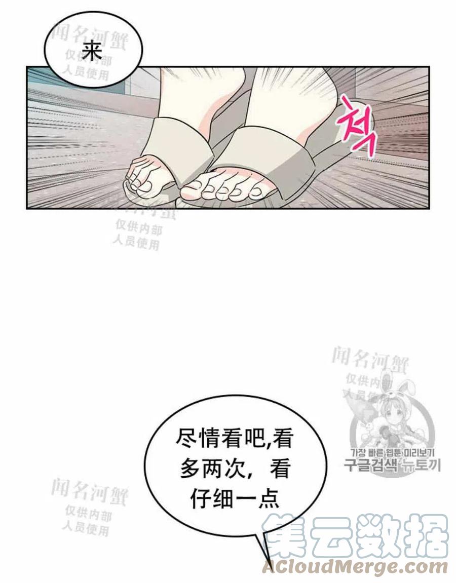 第89话45