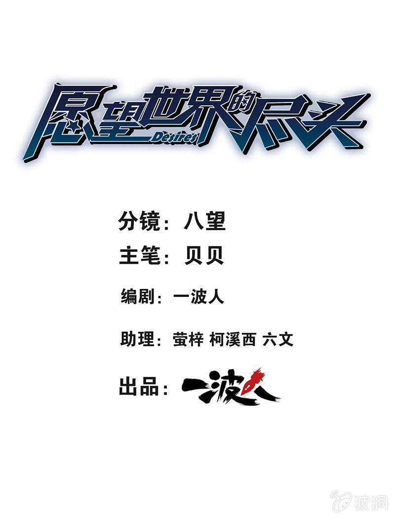 第十二话-第12话