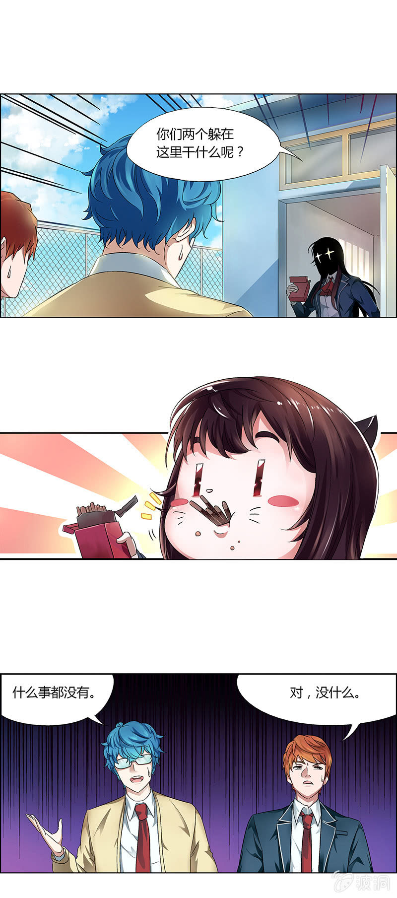 第十二话-第12话