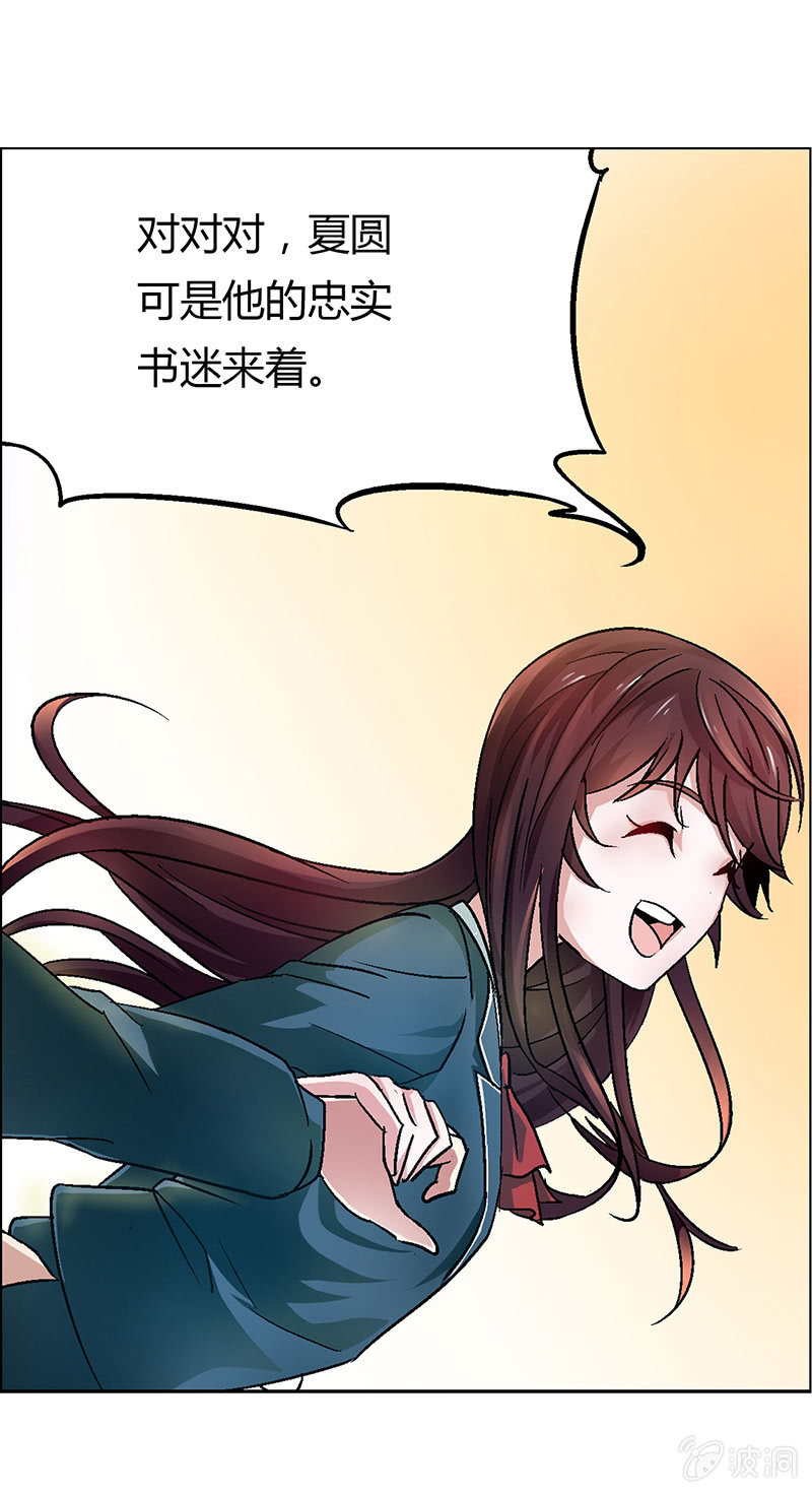 第十二话-第12话