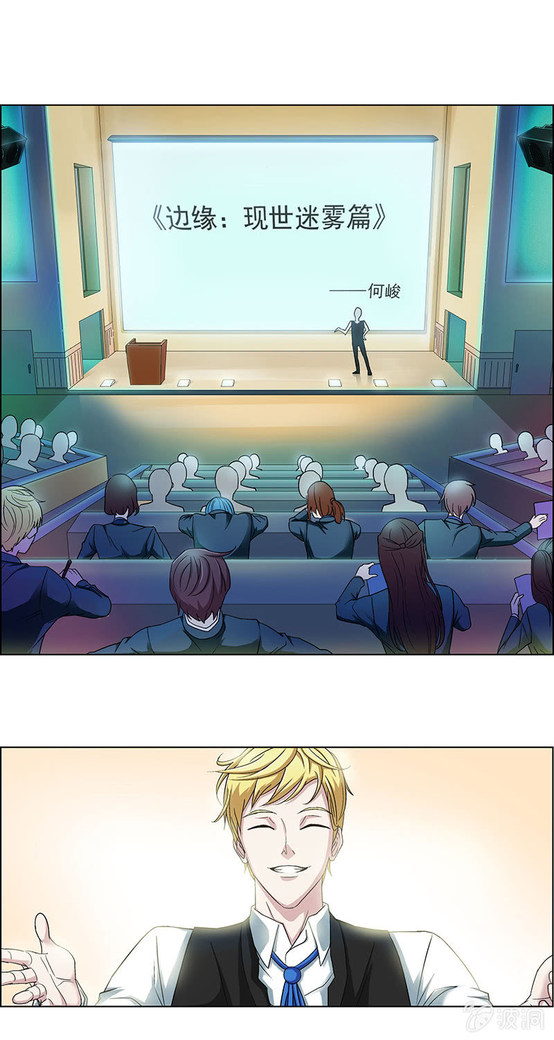 第十二话-第12话