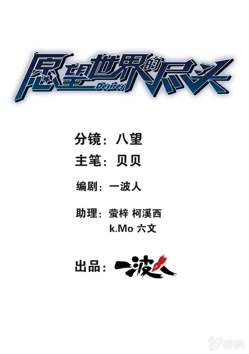 第十四话-第14话