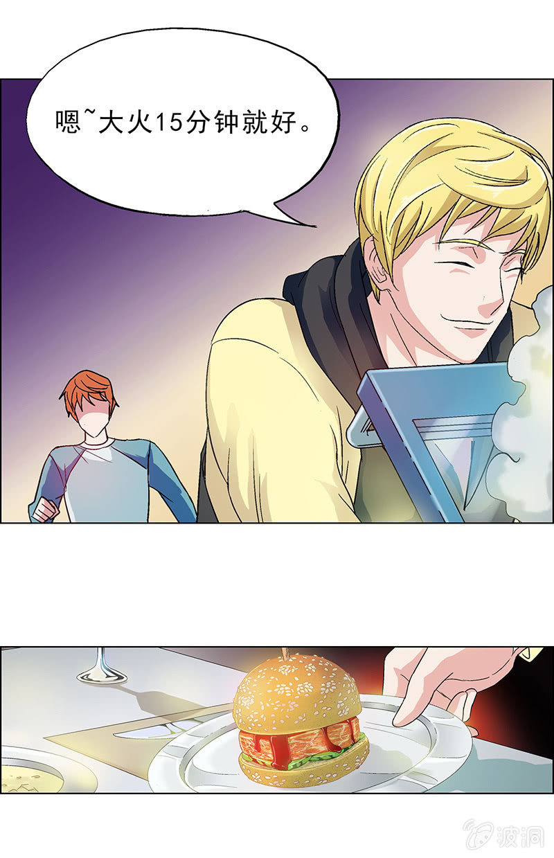 第十四话-第14话