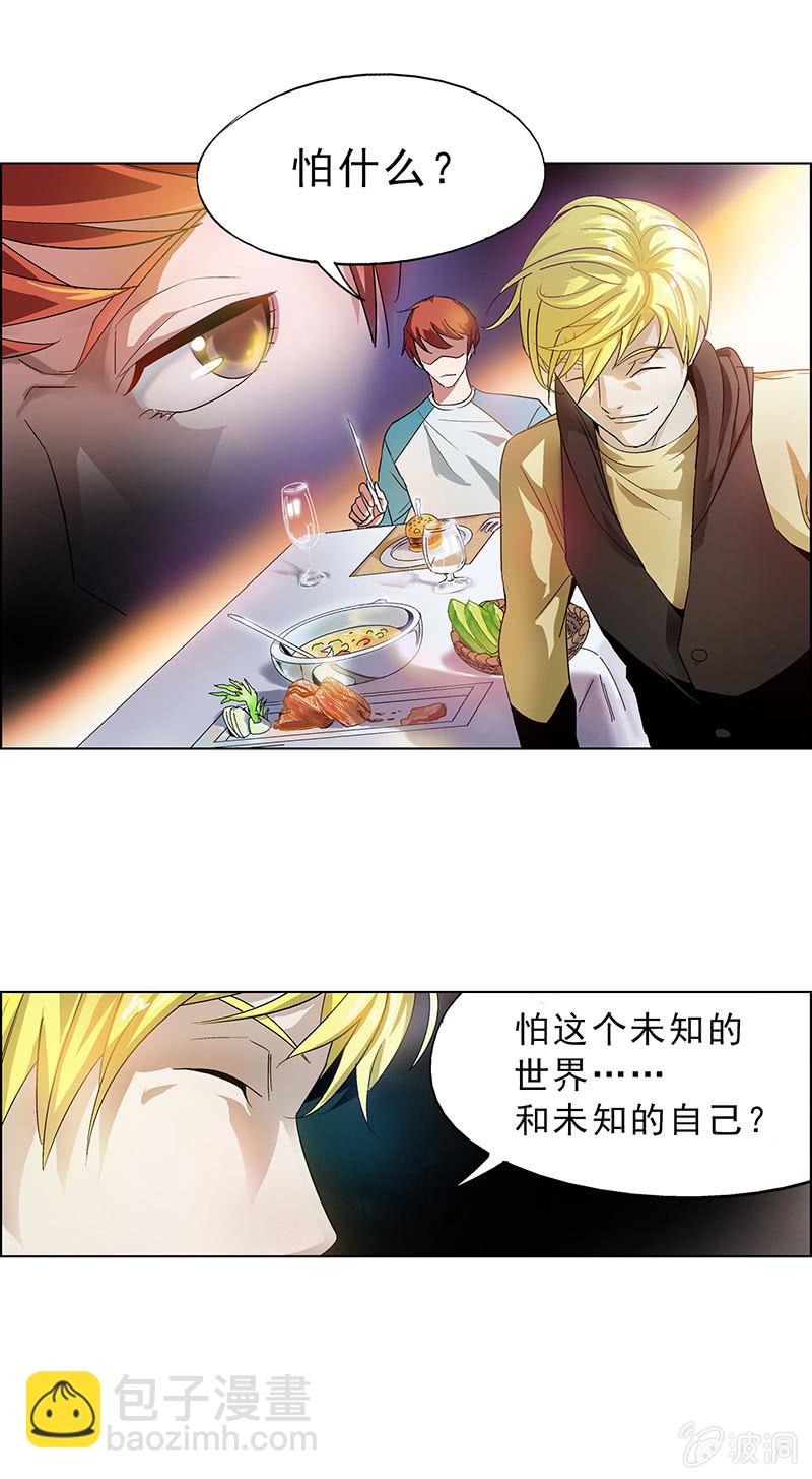 第十四话-第14话