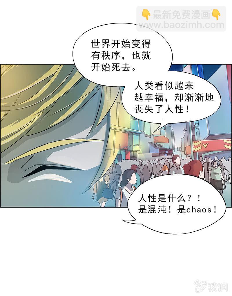 第十四话-第14话