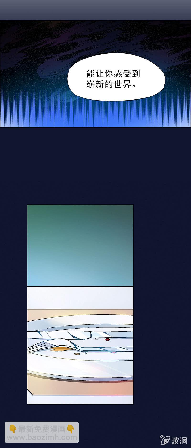 第十四话-第14话