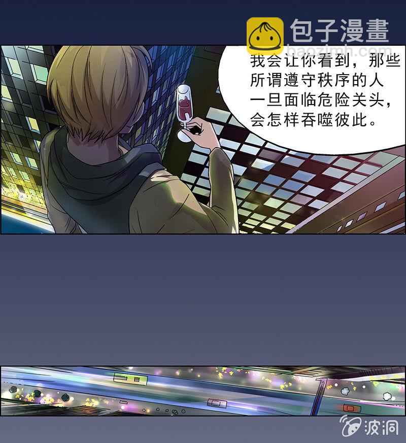 第十四话-第14话