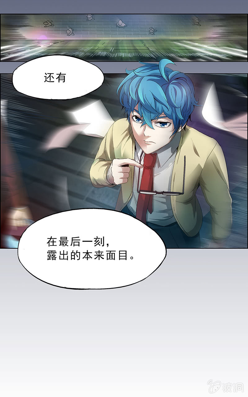 第十四话-第14话