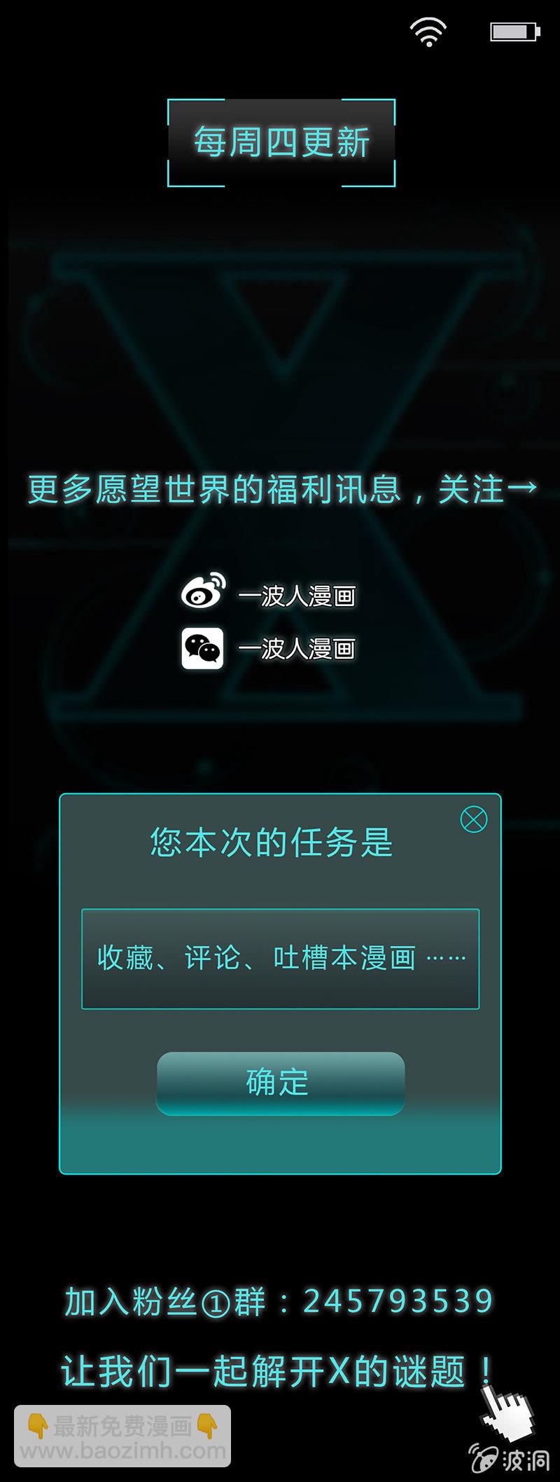 第十四话-第14话