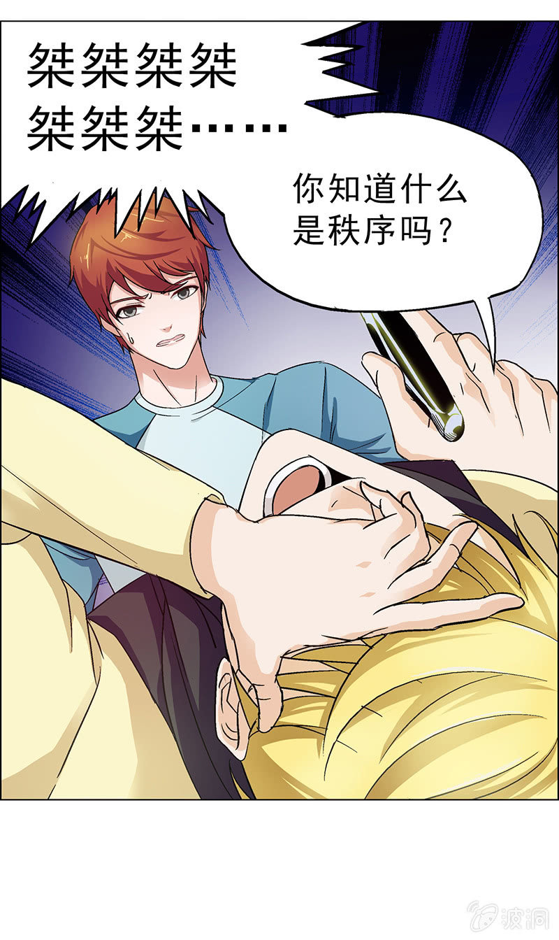 第十四话-第14话