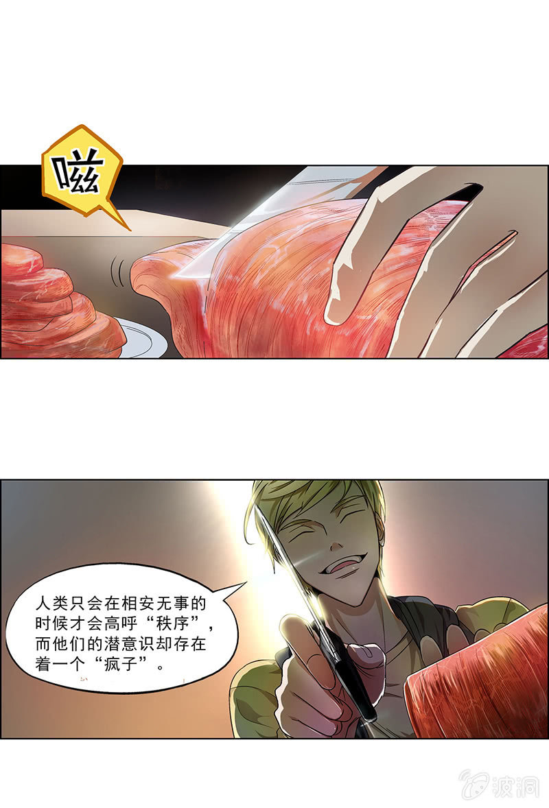 第十四话-第14话