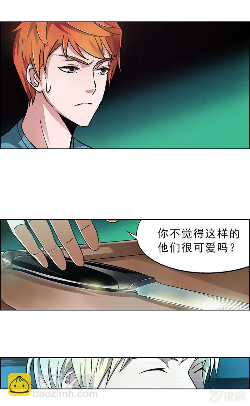 第十四话-第14话