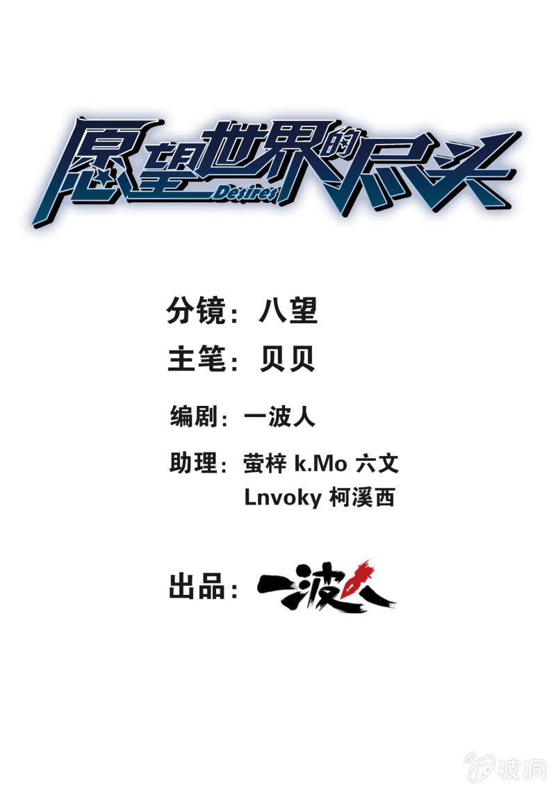 第十六话-第16话