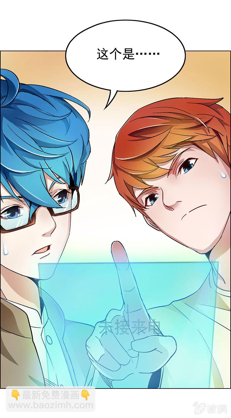 第十六话-第16话