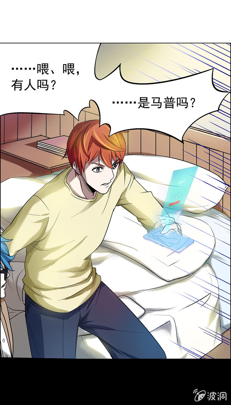 第十六话-第16话