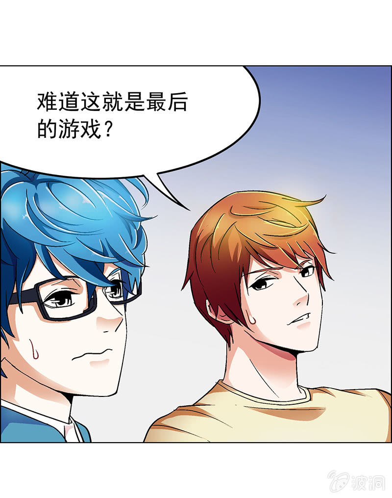 第十六话-第16话