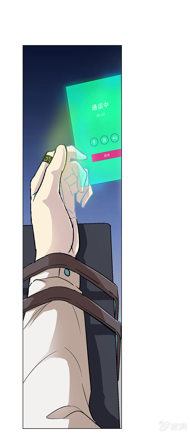 第十六话-第16话