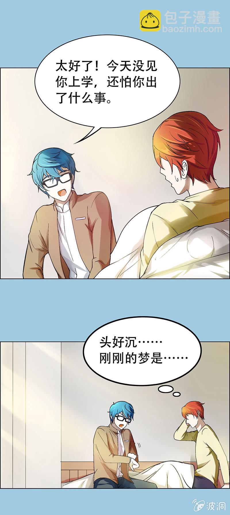 第十六话-第16话