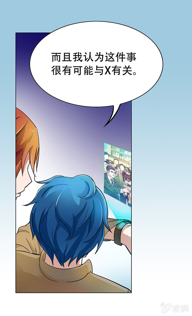 第十六话-第16话